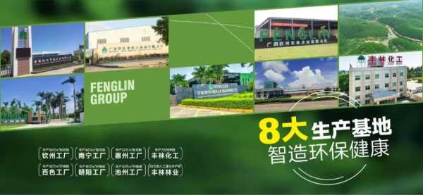 板材网
