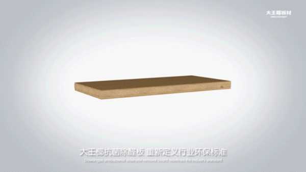 板材网