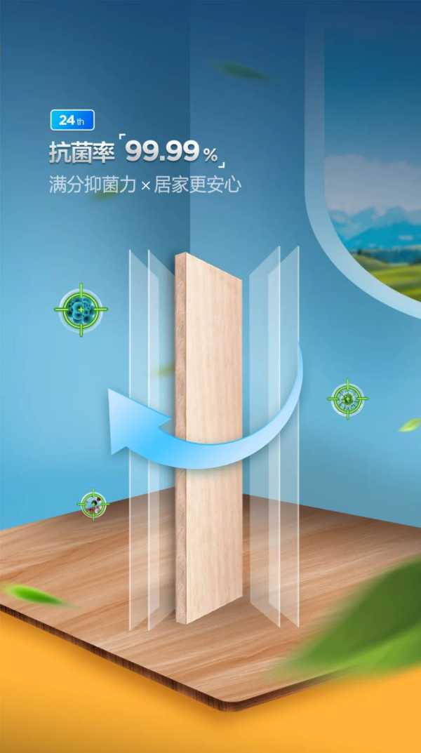 板材网