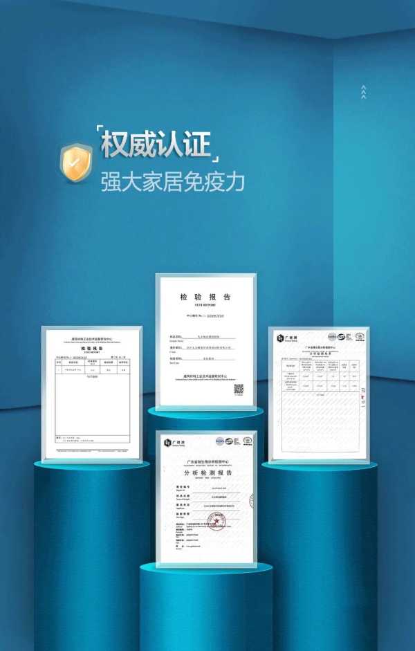 板材网