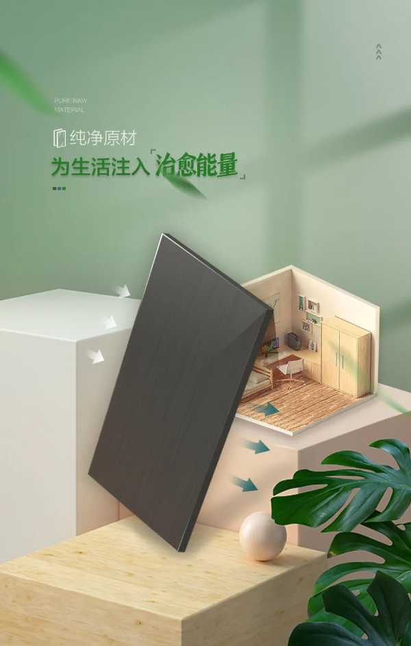 板材网