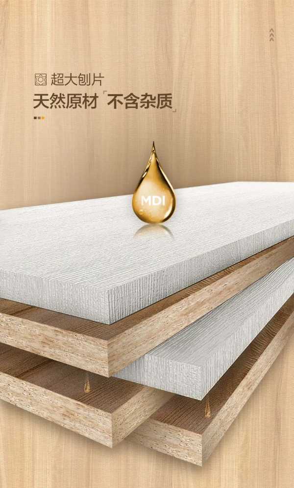 板材网