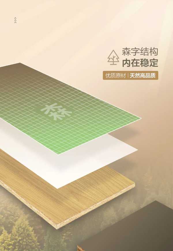 板材网