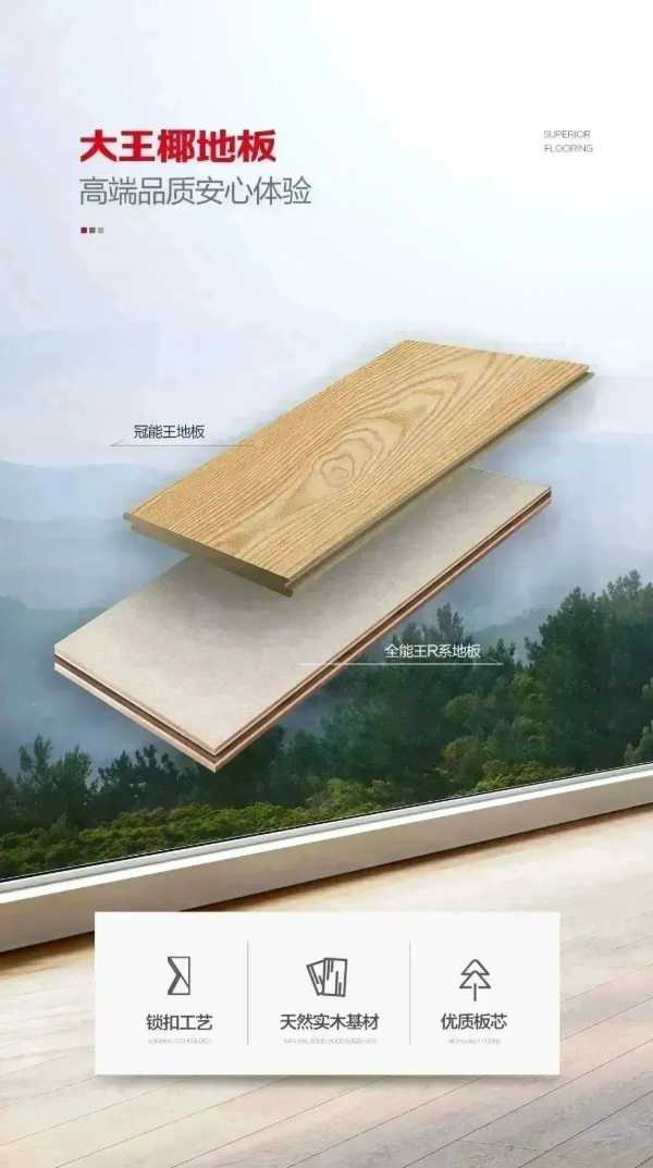板材网