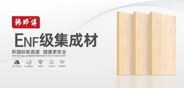 板材网