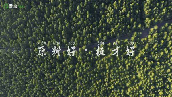 板材网