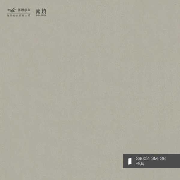 板材网