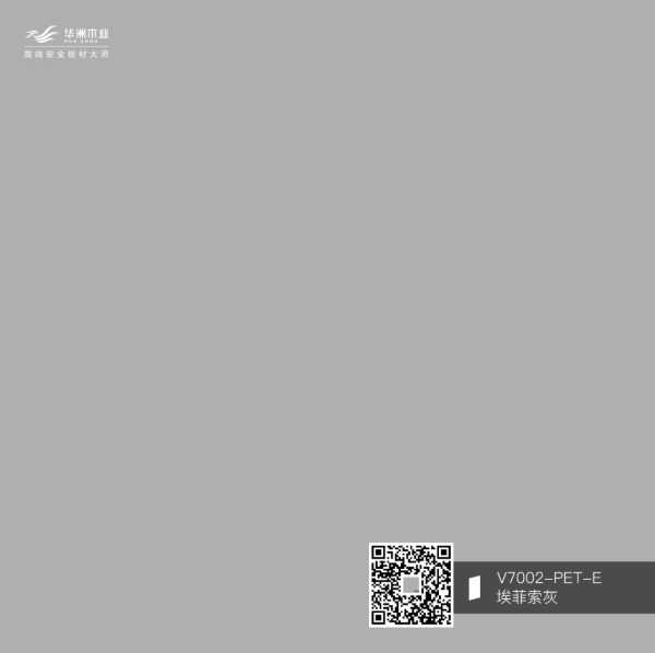 板材网