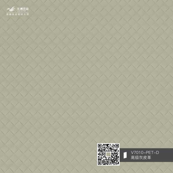 板材网