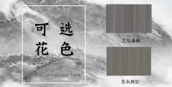 板材网