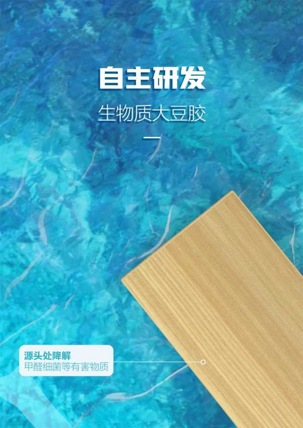 板材网