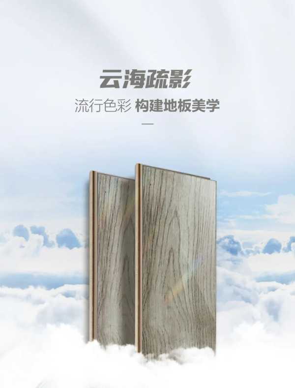 板材网