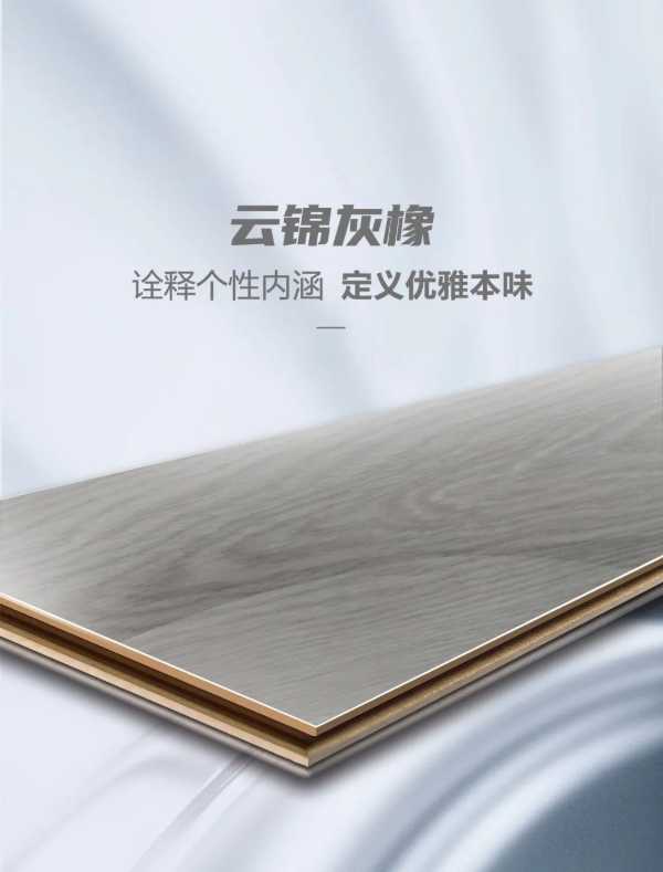 板材网
