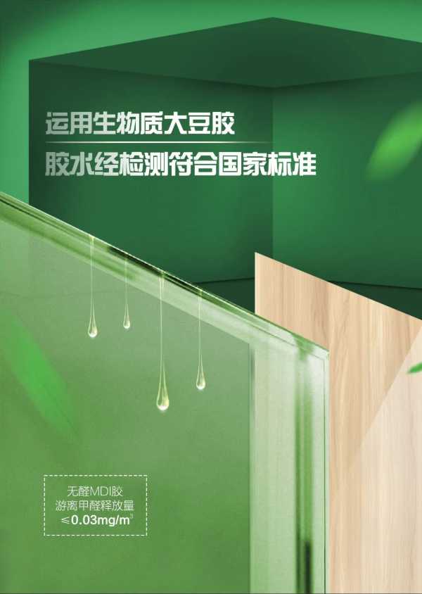 板材网