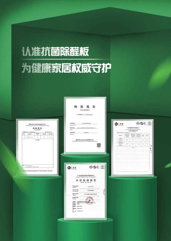 板材网