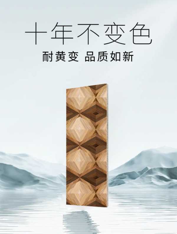 板材网
