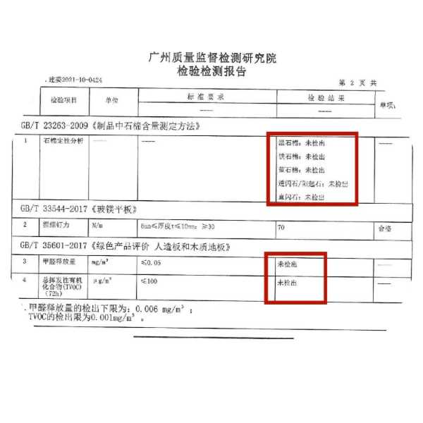 板材网