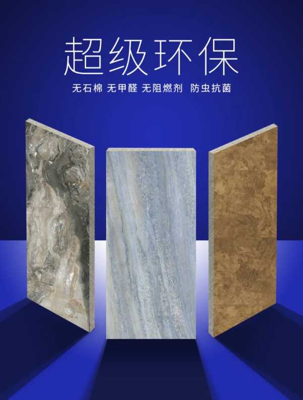 板材网