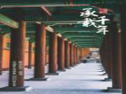 2022混油半透新品——承载千年，东方美学