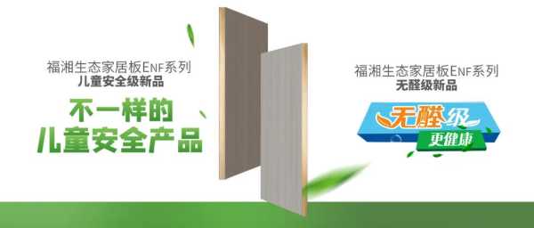 板材网