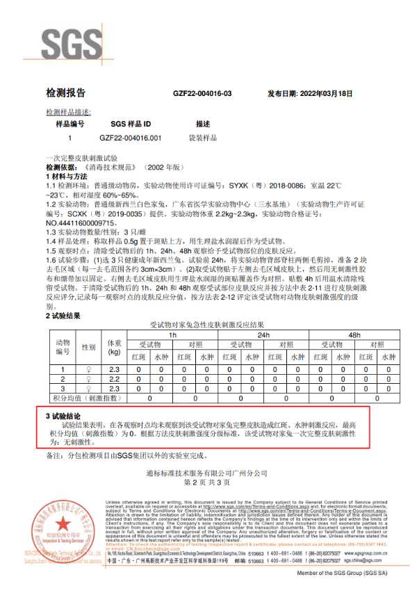 板材网