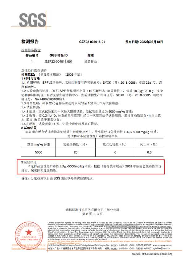 板材网