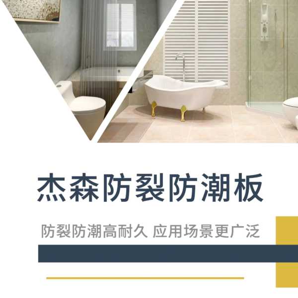 板材网
