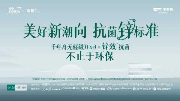 板材网