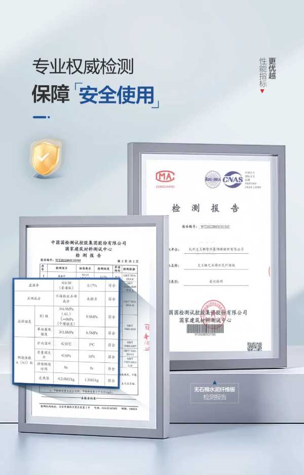 板材网