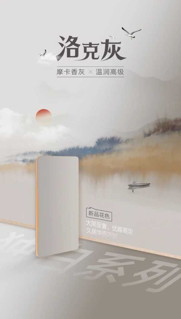 板材网