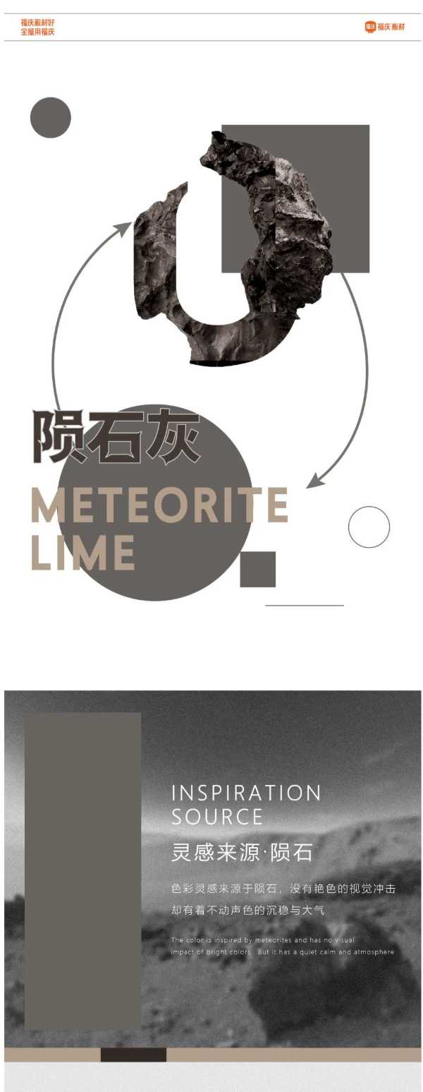 板材网