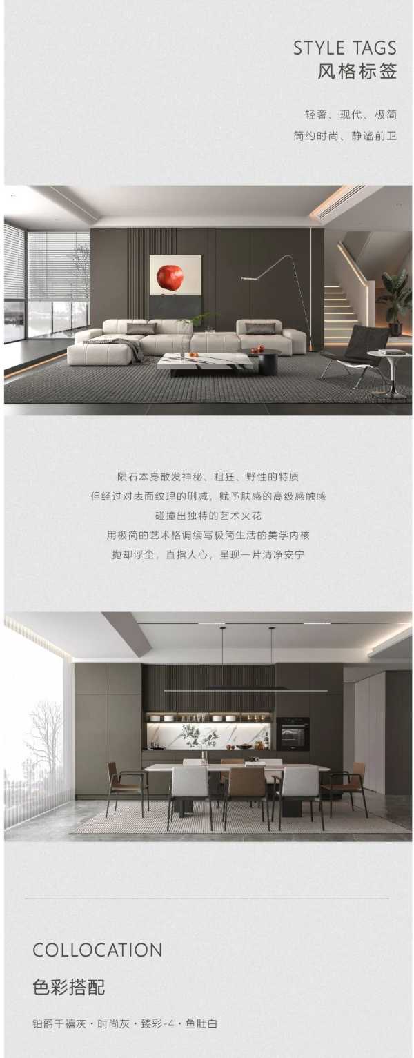 板材网