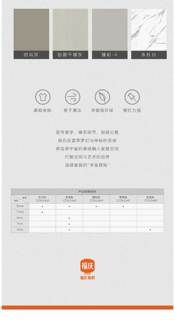 板材网