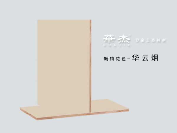 板材网