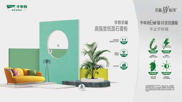 板材网