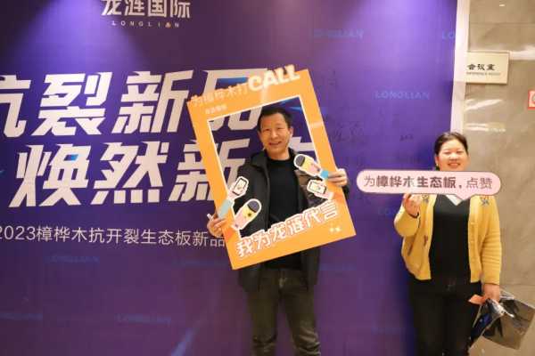 板材网