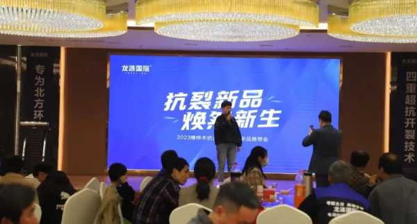 板材网