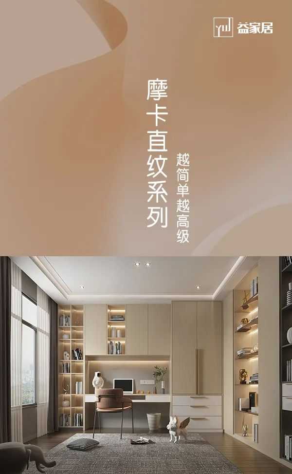 板材网