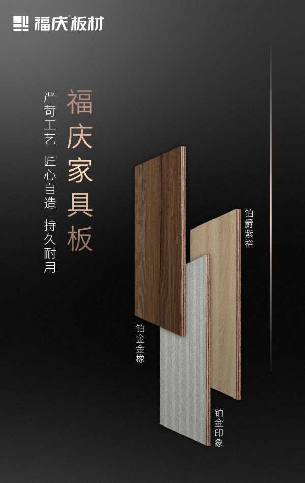 板材网
