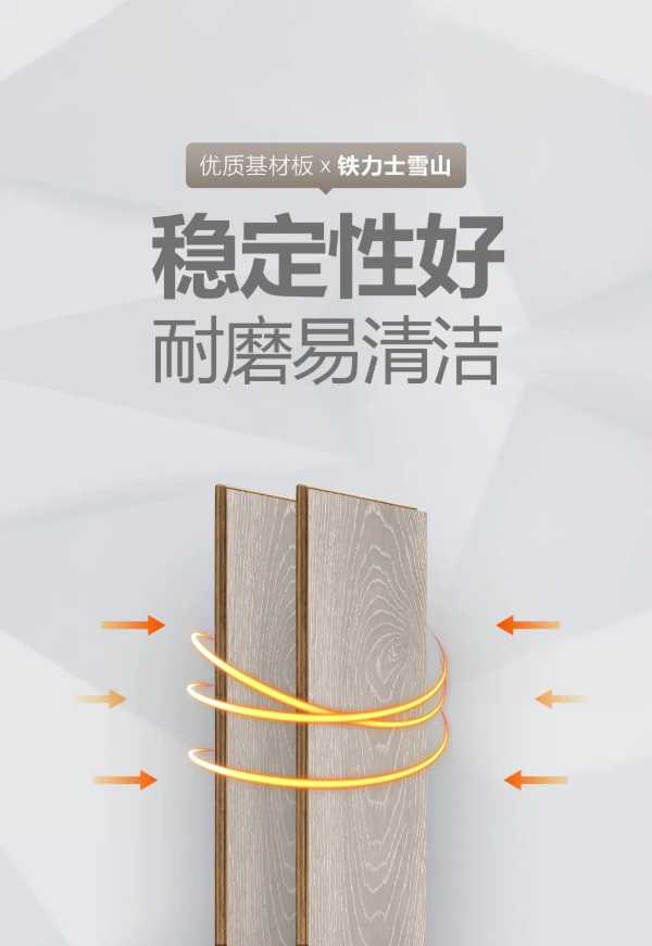 板材网