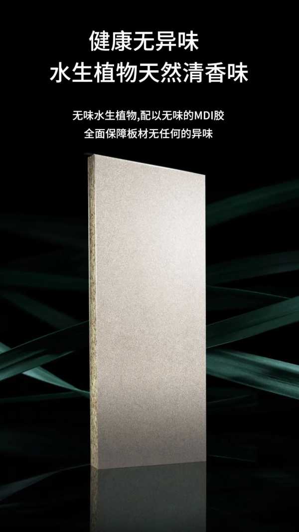 板材网
