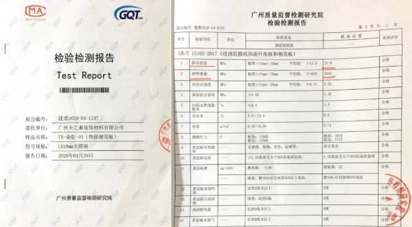 板材网
