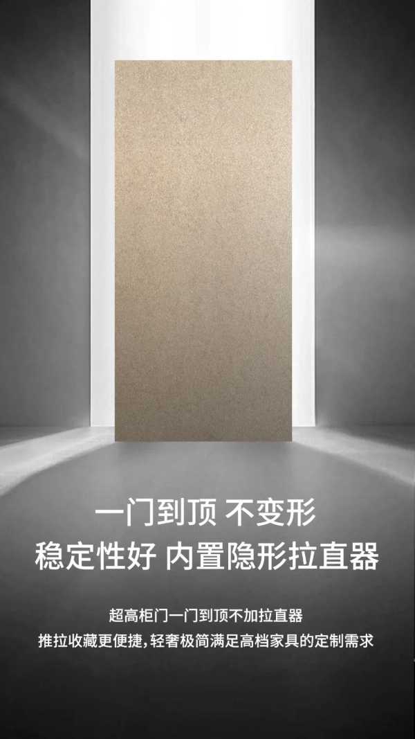 板材网