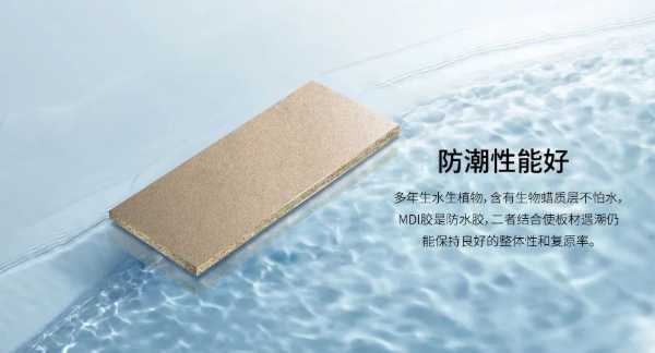 板材网