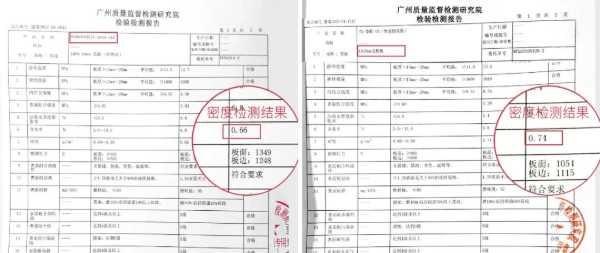 板材网