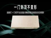 市面无同款，看看天湘板业LH板如何俘获你的心