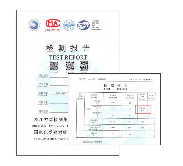板材网