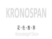 重磅推出 | 克诺斯邦基材 PET 新花色