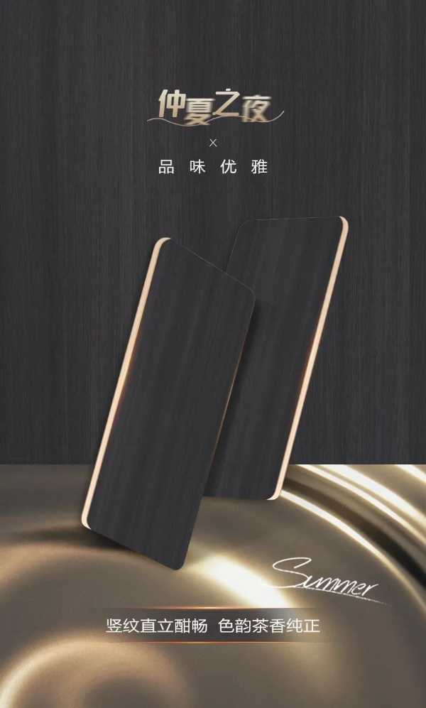 板材网