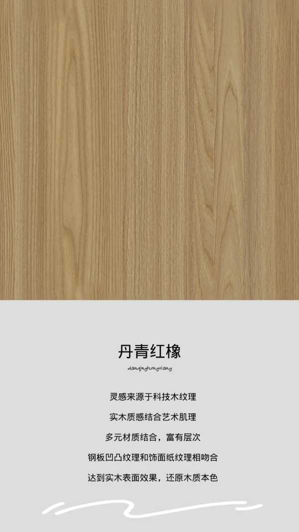 板材网